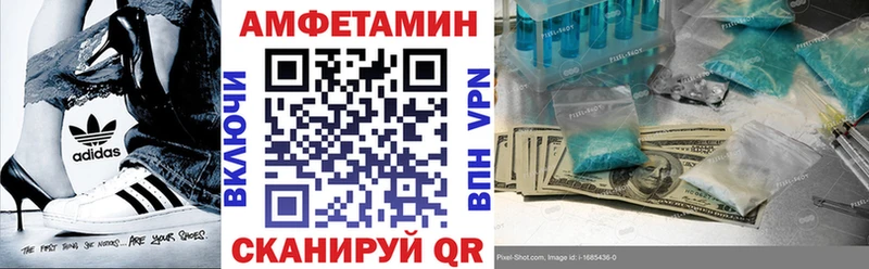 АМФ 98%  Кимры 