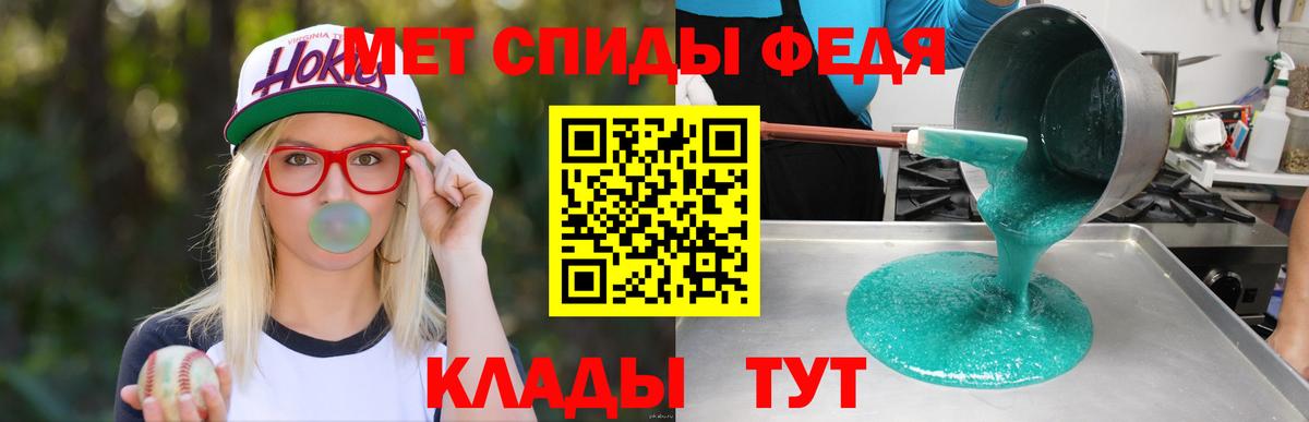 Кимры  АМФ Premium  Вход с VPN 