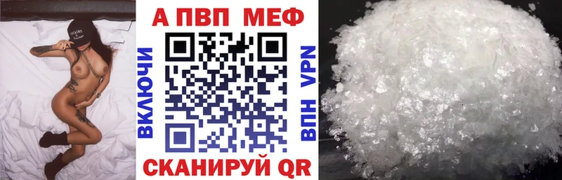 Alpha PVP кристаллы  как найти наркотики  мориарти какой сайт  Кимры 