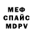 A-PVP Соль GingeBinge