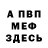 Кетамин ketamine KREK HAG