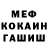 Амфетамин Розовый Volodymyr Prosov