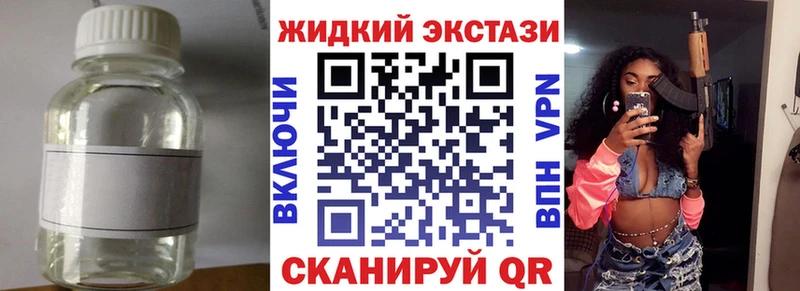 Бутират 1.4BDO  купить наркотик  Кимры 