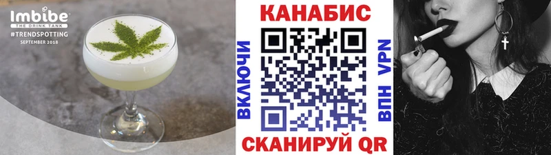 darknet официальный сайт  Кимры  Cannafood марихуана 