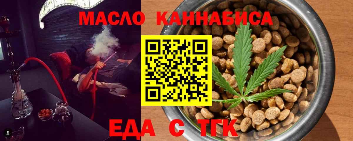Canna-Cookies марихуана Кимры