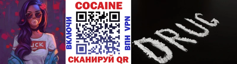 COCAIN 99% продажа наркотиков Кимры