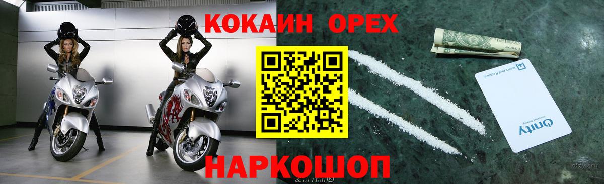 Cocaine Columbia Кимры