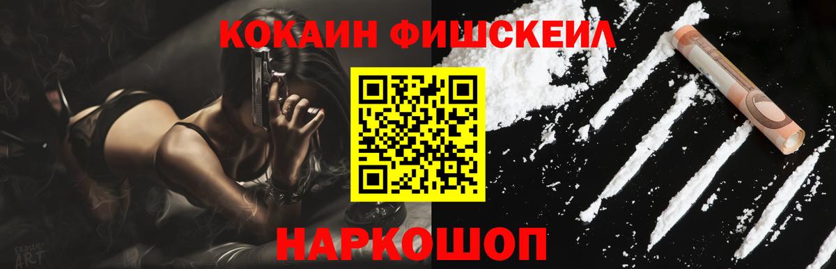 Cocaine  COCAIN Эквадор  где можно купить наркотик  Кимры  Вход с VPN 
