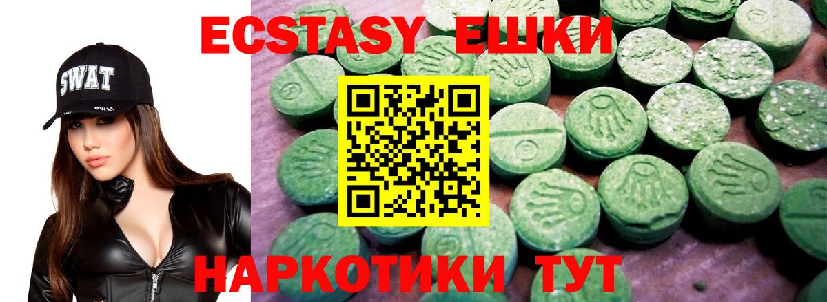 ЭКСТАЗИ mix Кимры