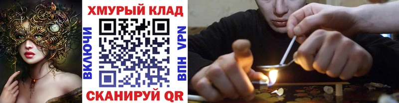 ГЕРОИН афганец  Кимры 