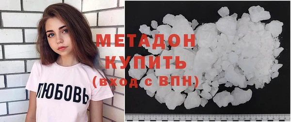 ешки Заволжск