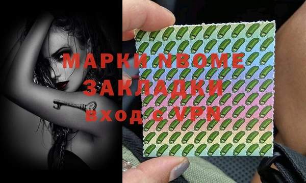 марки lsd Алексеевка