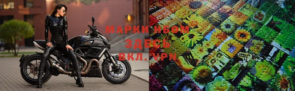 марки nbome Алексин