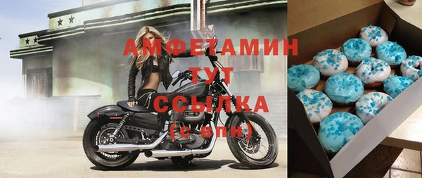 амф Заводоуковск