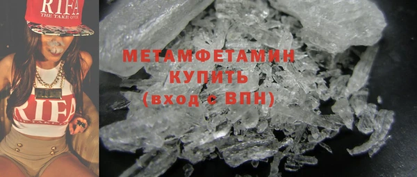 твердый Заволжье