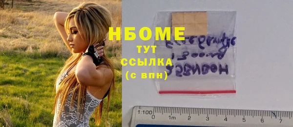 марки lsd Алексеевка