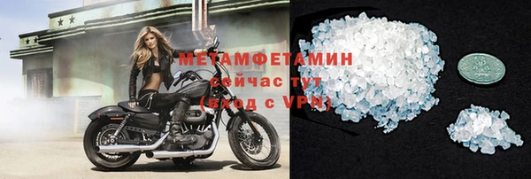 марки nbome Алексин