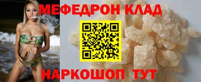 соль курить ск Заволжье