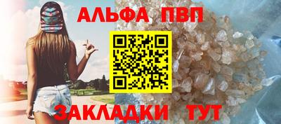 spice Жуковский
