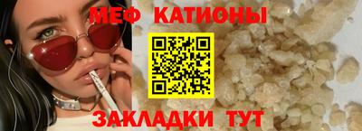 соль курить ск Заволжье