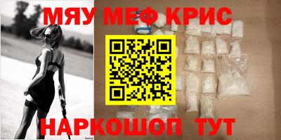 соль курить ск Заволжье