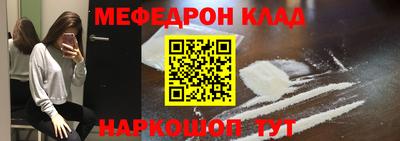 соль курить ск Заволжье