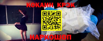 соль курить ск Заволжье