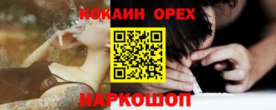 spice Жуковский