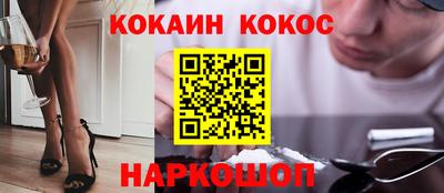 spice Жуковский