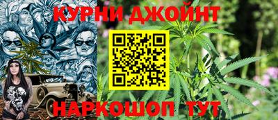 соль курить ск Заволжье