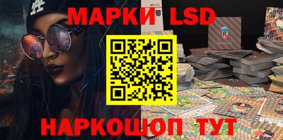 соль курить ск Заволжье