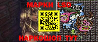 сатива Заводоуковск