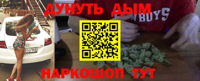 сатива Заводоуковск