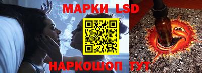 соль курить ск Заволжье