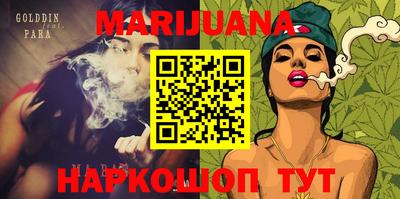 соль курить ск Заволжье
