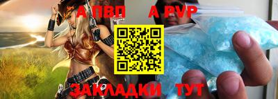 сатива Заводоуковск