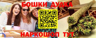 соль курить ск Заволжье