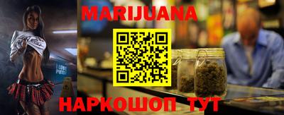 соль курить ск Заволжье