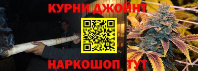 соль курить ск Заволжье