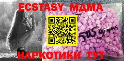 сатива Заводоуковск