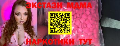сатива Заводоуковск