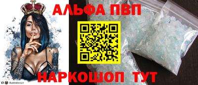 сатива Заводоуковск