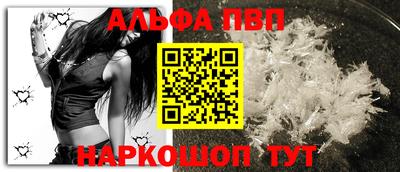 spice Жуковский