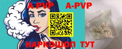 spice Жуковский