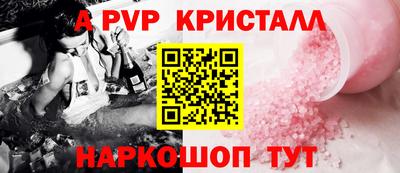 spice Жуковский