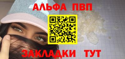 соль курить ск Заволжье