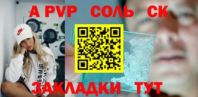 сатива Заводоуковск