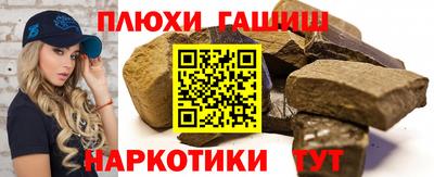 соль курить ск Заволжье