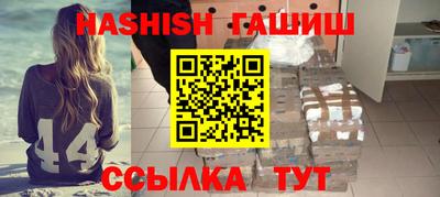 соль курить ск Заволжье