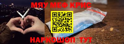 соль курить ск Заволжье